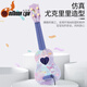 Chuangjingyi chooses children's guitar toys Kulomi ukulele children he can play musical instruments for beginners toys boys and girls Polybe begins with white-large (picks)