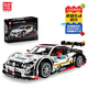 Yuxing Mowang Racing Series C63 Racing Static Sports Car Car High Difficulté Assemblage Blocy Building Blocs Muscle Car [Version dynamique] 1098 GRAINS
