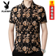 Playboy (Playboy) Camisa de manga corta para hombres Camisa de seda casual de seda casual de seda estampada de mediana edad y jóven