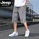 Jeep Spirit Cropped Hosen Herren Sommer Dünne lockere lässige Shorts Herren Sportbekleidung mittlerer Wähle koreanischer Stil Trendy Student Hosen 9227 Green M.