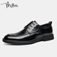 Millies Top Layer Cowhide Herrenschuhe Britische Business Casual Schuhe glänzend Retro Herren Hochzeitsschuhe Lederschuhe Männer U1291 Black 42
