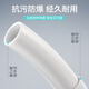 Yibai water purifier 2 points PE pipe special water purifier inlet and outlet water pipeline machine hose 15 meters water pipe pure water machine accessories