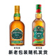 芝华士（Chivas Regal）苏格兰 斯佩赛产区 调和型 威士忌 洋酒 12年+13年龙舌兰桶500ml
