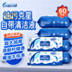 Lanfan toallitas médicas de cocina 60 bombas para descontaminación y desengrase trapos de limpieza desechables absorbentes especiales de cocina que no lastiman las manos y se pueden extraer con una funda