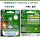 语森忆恒劲光汽车大灯灯泡H1 H7远光灯近光灯H4远近一体12V长寿型 H4 12342LLEO  1只 产 单只装