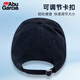 ABU GARCIA Abu washed cotton embroidered hat breathable fishing hat outdoor sportswear hat black