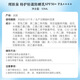 
Lishuoquan Special Care Light Sunscreen SPF50+ PA+++++50ml High-power Sunscreen Men and Women Gift Teacher's Day Gift