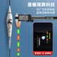 Shantoulin Village Biaosheng LED hard tail high bright high sensitive night float bite hook color change day and night fishing carp float soft light cold moon fine hard tail [bite hook color change] day and night W-1203 [travel crucian carp] eat about 2.0g lead