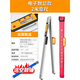 Digital display ruler 2-meter folding high-precision electronic engineering inspection ruler house inspection tool set flatness inspection ruler digital display 2-meter ruler + 4-piece set