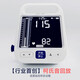 
Hanwang Electronic Blood Pressure Meter FF690 Home Ke's Sound Method Upper Arm High Precision Large Screen Ke's Sound Playback