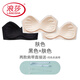 Langsha (Langsha) trägerloses Mutterschaftsfoto Invisible Unterwäsche für Schwangerschaftsbrust-Anti-S-Gurt-Unslip-Bra Schwarz+ ​​Hautfarbe ++ Blau S 80-100Jin [Jin ist 0,5 kg]