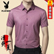 Playboy (Playboy) 25-jähriges neues Ice Silk-Shirt New Herren sexy gestreifter oberer Sommer lässig ohne Eisen mit kurzärärmernem Hemd 9221 gestreiftes kurzärmeliges Grau M 170/88A empfohlen 120-140jin [Jin gleich 0,5 kg]