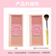 Shidanya Ruth Blush Korean Sweet Girl Three-Color Blush Palette Atmosphere Low Saturation Pure Desire Young Girl Rouge Girly Color