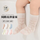 Wuduo cotton 5 pairs of children's socks combed cotton mesh thin breathable baby mid-calf socks boneless high elastic
