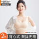莫代尔无痕内衣女聚拢小胸收副乳上托防下垂薄款隐形美背心式运动文胸罩 2件无痕聚拢肤色+豆绿 85A XL适合135-150斤BCD