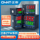 Chint (CHNT) temperature controller, temperature controller, digital display intelligent temperature control switch, temperature controller, adjustable temperature display ZTW4901C (new model)