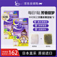 Tree Eishu no Hui natural bamboo sap lavender foot patches imported from Japan 30 patches/box*2