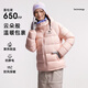 Camel Women's Down Jacket 2025 Autumn and Winter New Style Men and Women Same Style High-Polster a prueba de viento y tibia chaqueta antiestática