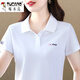 Woodpecker Ice Silk Lapel Casual Short Sleeve T-shirt Women Summer 2025 New Printed Polo Shirt Middle-aged Mom Slim Top Big Red Short/Sleeve XL 110-120Jin Jin equals 0.5 kg Woodpecker Ice Silk Lapel Casual Short Sleeve T-shirt Women Summer 2025 New Printed Polo Shirt Middle-aged Mom Slim Top Big Red Short/Sleeve XL 110-120Jin Jin equals 0.5 kg