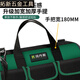 Pupan electrical equipment bag wear-resistant extra thick durable canvas thickened portable ground special bag waterproof wood capacity thickened medium green 18 inches long 38 wide 22 high 27 have