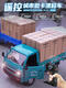 
June 1st children's small truck remote control transportation small truck model electric toy rc professional van boy car remote control drift truck - blue battery + full car luxury configuration three 500 mA rechargeable battery about