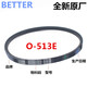 
Adapted to Haier washing machine belt O-513E/408E/500E/525E/A-742E original O-shaped triangle belt V-693E