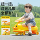 Lektion Baby Wagen kleine gelbe Ente Kinder Twist Car 1-3-8 Jahre alte Babyspielzeug und Mädchen Einjähriges Geschenk Slid Auto