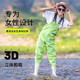 YogelTackle women's waders, sea equipment, adult waterproof jacket, lower body wading suit, water pants, water shoes, one-piece full-body rain pants