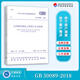 自选 民用爆炸物品安全标准 GB 28263-2024 44504 50089 28286 GA 688 689 690.1~690.4 837 838 921 848 民用爆炸物品及烟花爆竹储存仓库