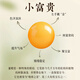 Xiangyin Putuo Mountain Straight Hair Natural Beeswax Double Circle Bracelet Women's Lucky Chicken Oil Yellow Amber Raw Stone Bracelet Wealth Lucky Chicken Fat Yellow Beeswax 14-15cm