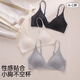 FitonTon2件装法式三角杯内衣无痕夏季薄款细肩带文胸小胸聚拢收副乳胸罩