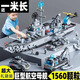 Boys Military Lego Building Blocs Assemblé Assemblé des jouets pour enfants Boys Filles Rocket Model Birthday Gift 6-8-12 ans Astronaute semi-transparent 693 particules [boîte]