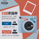 Fuji (FUJIFILM) instax SQUARE SQ1 instant imaging camera square composition photo birthday gift sq1 mica white international version Chinese Valentine's Day gift