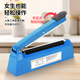 Beifote hand pressure sealing machine plastic sealing machine commercial packaging machine aluminum foil bag food small tea moon cake film sealing and cutting machine PFS-200