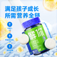 
2 bottles of CBP milk calcium tablets for children growing up 6-year-old teenagers 12-year-old colostrum vitamin D over 3 years old
