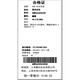 安东尼奥【100%高支精纺羊毛】男士高端休闲外套行政夹克厅局干部风茄克秋