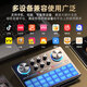 Meisheng sound card live broadcast equipment, a complete set of mobile phone singing anchor special computer Internet celebrity outdoor Douyin K song recording artifact set external indoor professional 48V condenser microphone