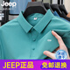 Jeep SpiritJeep Jeep Ice Silk Polo sin marco para hombres Summer delgaden transpirable papá corto Lapa de manga corta Top de hielo suelto Mi Xing JPBL12357 2XL Peso recomendado [140-160Jin [Jin iguala 0.5 kg]]