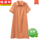 恒源祥棉麻连衣裙女夏a字衬衫裙2025新款妈妈宽松夏季休闲直筒亚麻裙子 桔 M 建议100-120斤