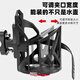 TOOKTRO water cup holder battery motorcycle electric bicycle guard bar water cup placement bracket water bottle rack fixed bicycle Phantom adjustable quick-release water bottle rack black U-shaped model