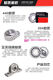 瑞典BMD不锈钢微型小轴承S693S694S695S6966976986992ZP4 S6992ZP44409206