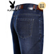 Playboy (Playboy) Sommer Dünne Stretchjeans Männer gerade losen, atmungsaktiven Vater im mittleren Alter, Männergeschäft Casual Long Hosen mittelblau (3891 Sommerdünnstil) 32 (2 Fuß 5)