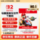 Nintendo Switch game cartridge brand new original physical card Switch2 game software overseas general version NS2 Mario Kart World Carriage 9 redemption code download code