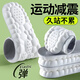 JVBV sports insoles for men, soft and elastic, not tired after standing for a long time, feeling like stepping on shit, thickened, shock-absorbing, anti-foot pain, women's anti-bacterial and deodorant 41-42