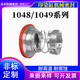 
Printing and dyeing mechanical seals 1048/1049-25/30/35/40/45/50/55/60 corrosion-resistant water washing cylinder 1049-30 Alloy silicone