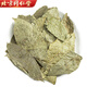 
Beijing Tongrentang Wild Green Money Willow Leaf Chinese Medicinal Materials Dry Goods Gold Money Willow Tea Soaked in Water 500g can be used as mulberry leaves burdock root 500g green Money Willow Leaf (Hand-selected new product)