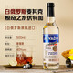 路易布兰登（LOUIS BRANDON）洋酒调酒基酒威士忌白兰地朗姆酒金酒伏特加调鸡尾酒五支组合套装