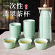 Shuimi high-end imitation jade disposable kung fu tea cup for home office and entertaining guests, thickened and high temperature resistant tea cup, cup holder 1 thickened and anti-scalding