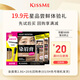 Kiss me eyebrow dye mini 2.8g (03/04 color number shipped randomly)