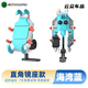 Motorcycle mobile phone holder colorful armor anti-theft shock-absorbing carapace Hailan Bay Octopus electric vehicle navigation without base and clamping arm panel version